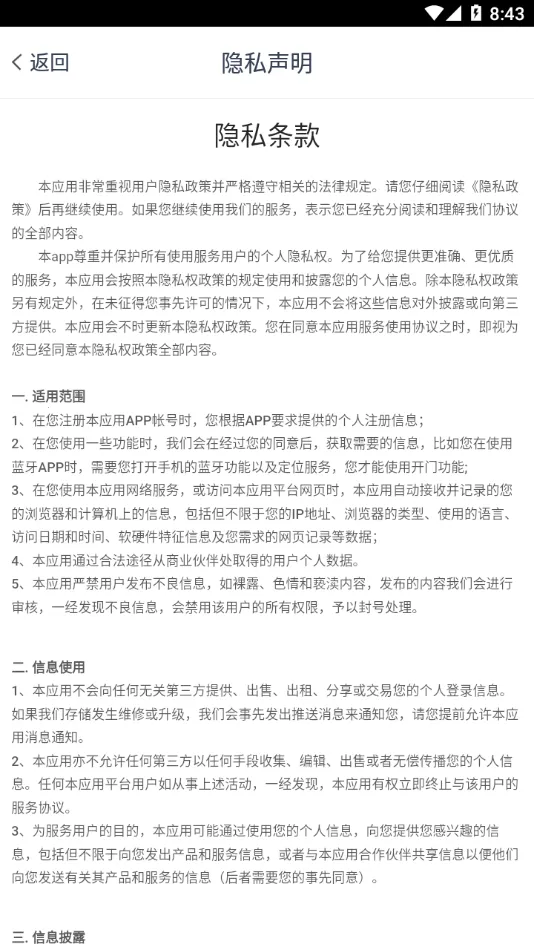 �¶��ܼ�2026���ذ�װv1.2.13 �ֻ����ͼ