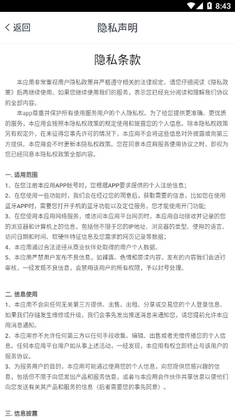 新丁管家2026下载安装 新丁管家2026下载安装