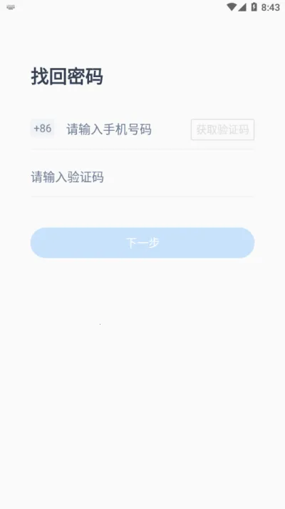 �¶��ܼ�2026���ذ�װv1.2.13 �ֻ����ͼ