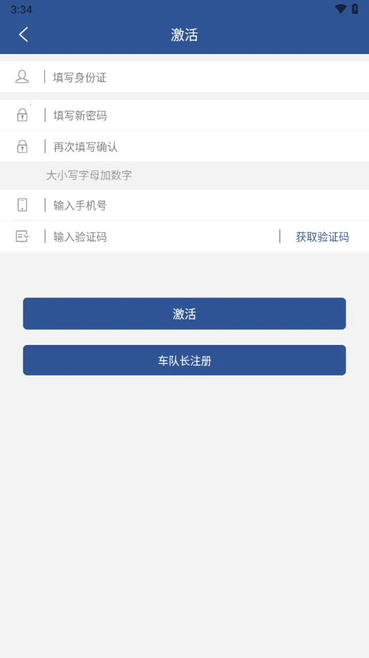 ����˾���ܼ������ֻ���v5.3.5 ��Ѱ��ͼ