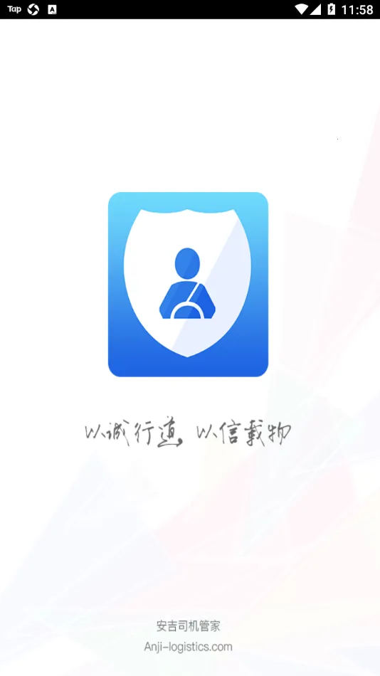 ����˾���ܼ������ֻ���v5.3.5 ��Ѱ��ͼ