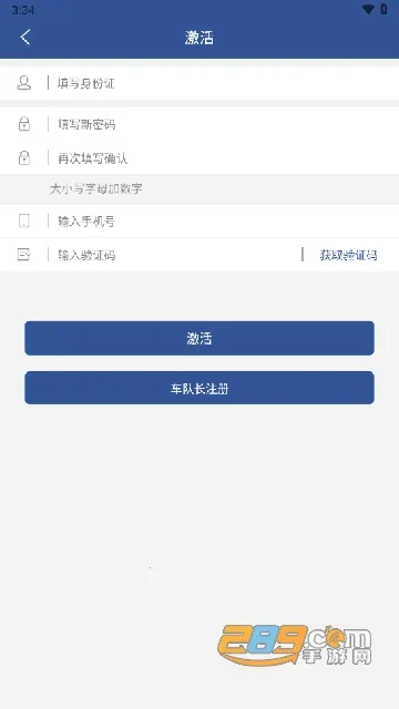 ����˾���ܼ������ֻ���v5.3.5 ��Ѱ��ͼ