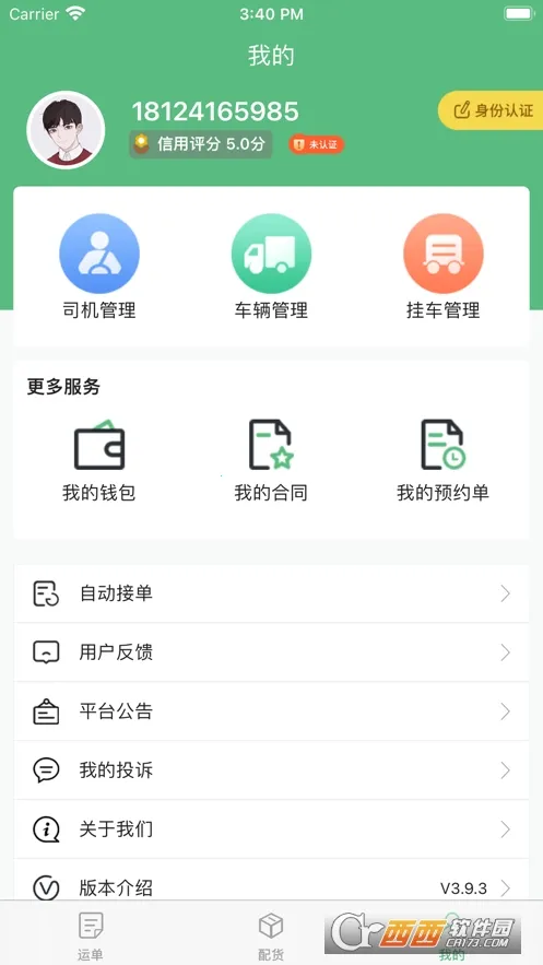 �и�����V3.9.24 ��Ѱ��ͼ