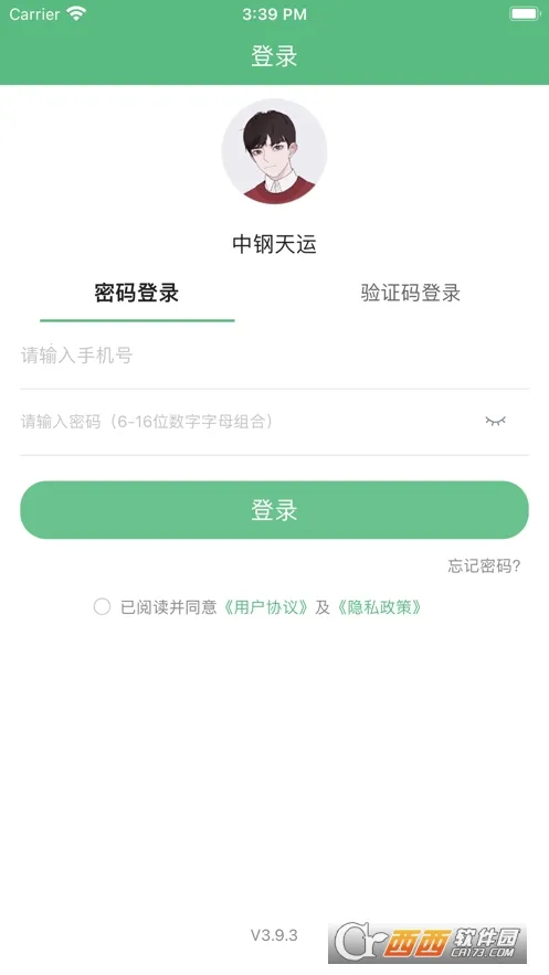 �и�����V3.9.24 ��Ѱ��ͼ