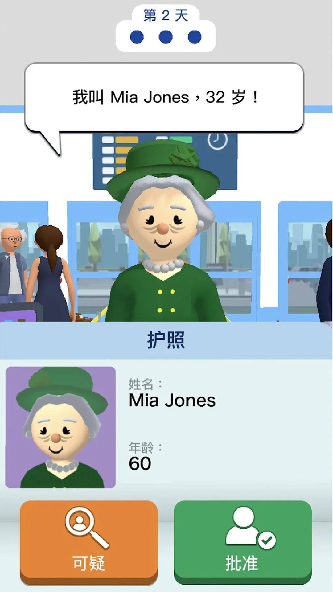 ��������Աģ����v0.5.4 ��Ѱ��ͼ