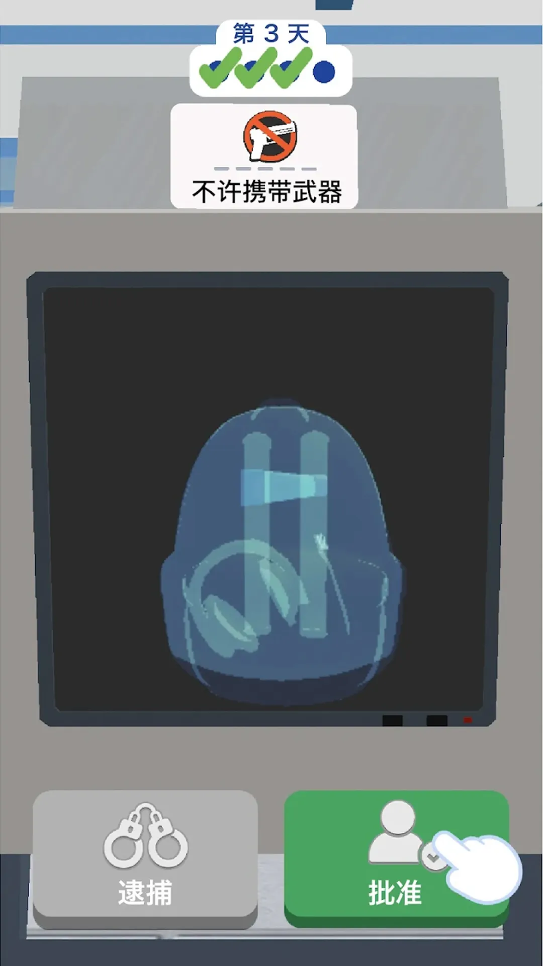 ��������Աģ����v0.5.4 ��Ѱ��ͼ