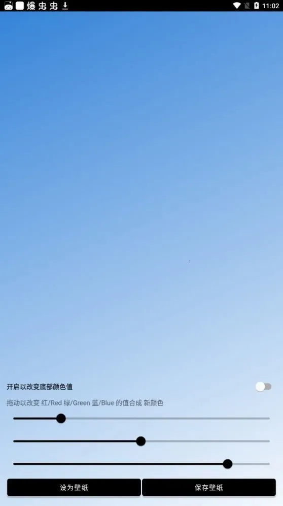 Unifovy��ֽ����v1.0.5 ��Ѱ��ͼ