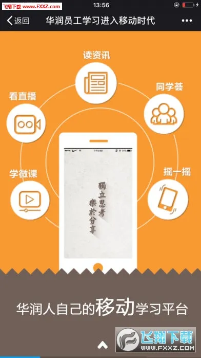 �����ѧv2.9.9.9 �ֻ����ͼ