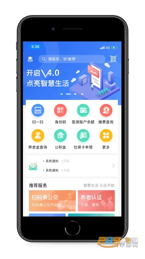 ��������һ��ͨv4.4.14 ��Ѱ��ͼ