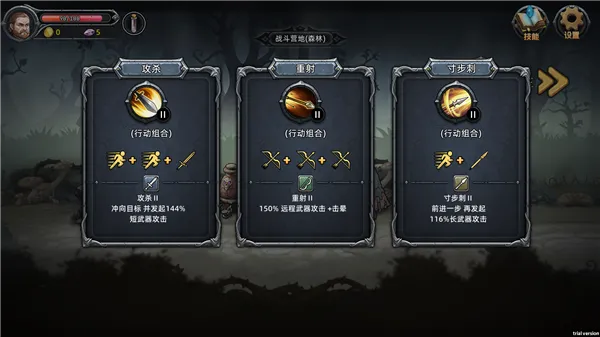 ��Ϸ������ͼ7