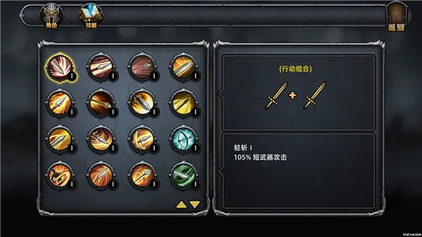 ��Ϸ������ͼ6