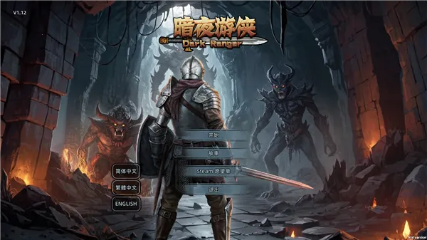 ��Ϸ������ͼ1