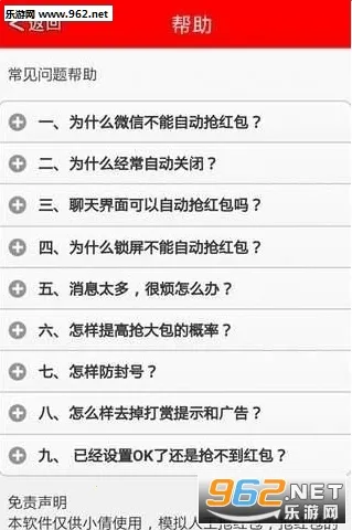 ��ű�ֽv1.0.0 �ֻ����ͼ