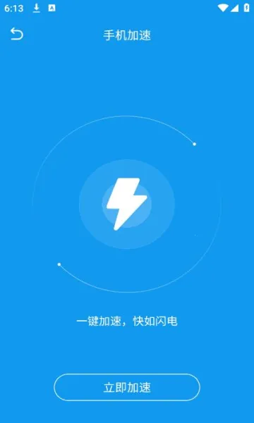��������2026���°汾v1.0.0 �ֻ����ͼ
