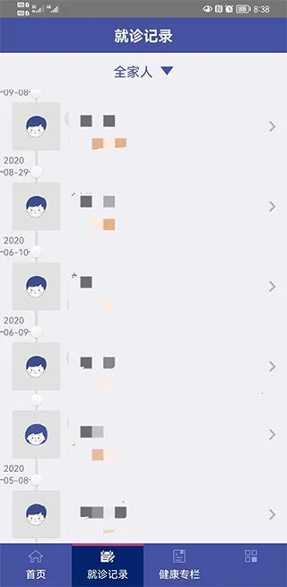 上海中山医院 上海中山医院