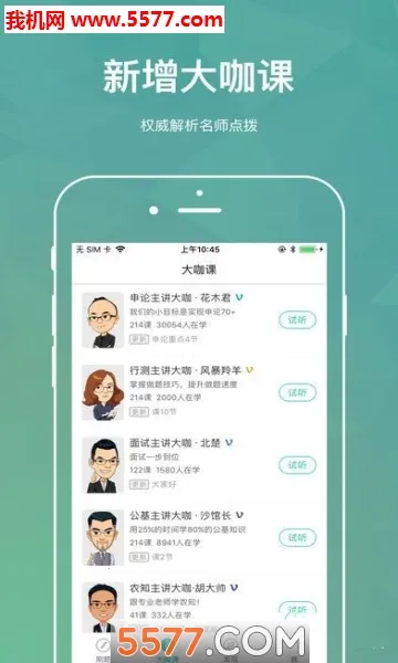 ��֪ˢ��2026���°汾v7.1.7 �ֻ����ͼ