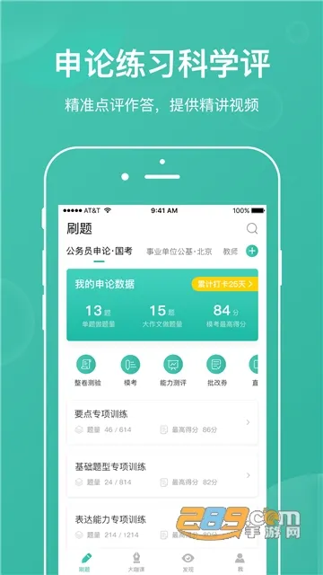 ��֪ˢ��2026���°汾v7.1.7 �ֻ����ͼ