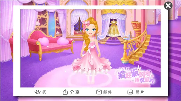 ���С�����ķ���ɶ�ҹ