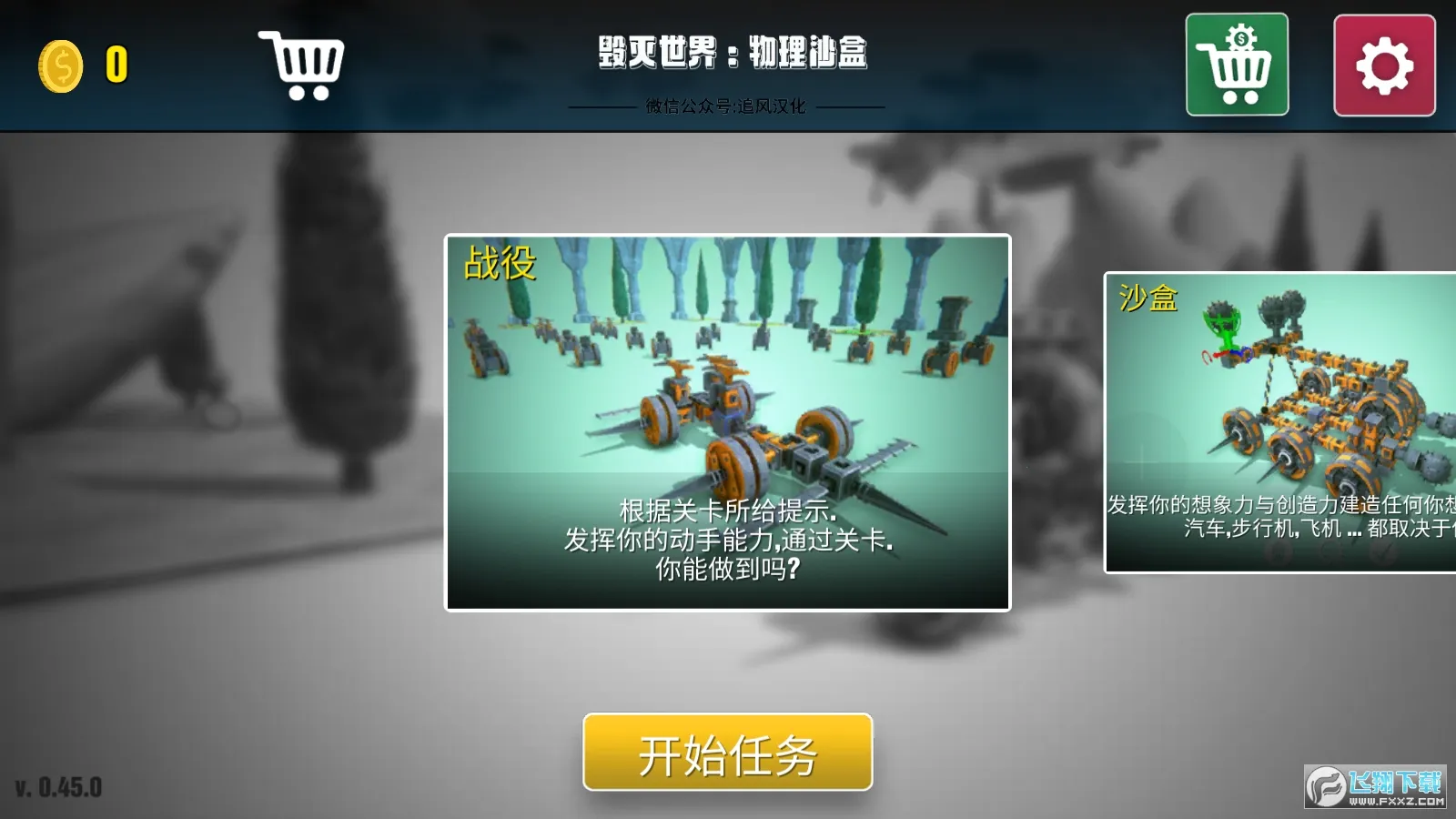 ������������ɳ��v0.46 ��Ѱ��ͼ