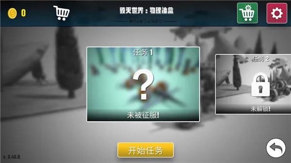 ������������ɳ��v0.46 ��Ѱ��ͼ