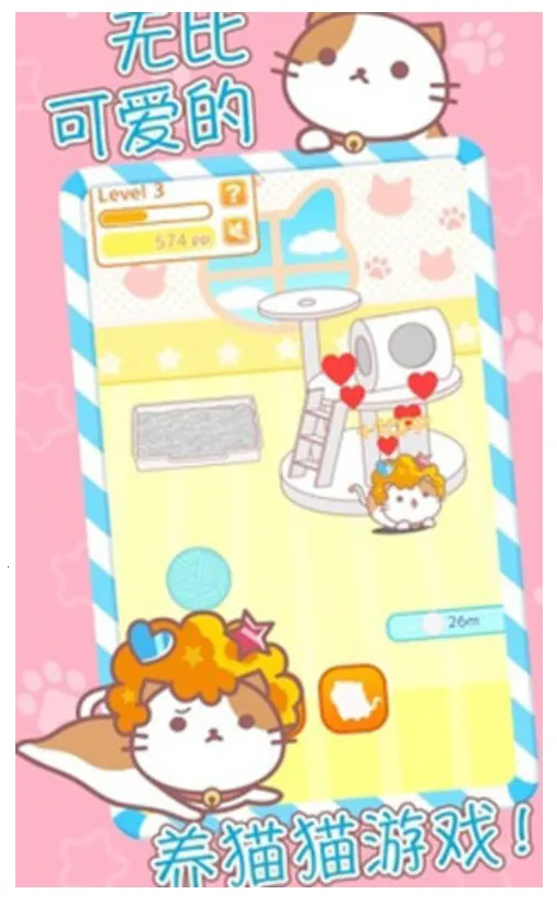 ��ըͷè��׿���ֻ���v1.2.1 �ٷ������ͼ