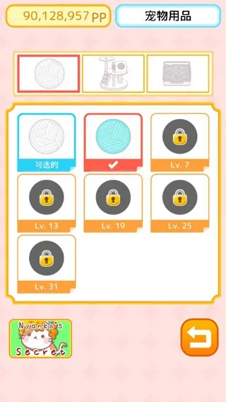 ��ըͷè��׿���ֻ���v1.2.1 �ٷ������ͼ