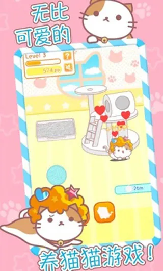 爆炸头猫安卓版手机版 爆炸头猫安卓版手机版