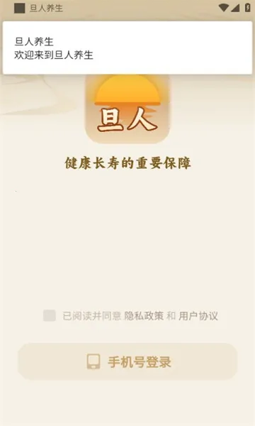 ����������׿���ֻ���v1.0.14 ��Ѱ��ͼ