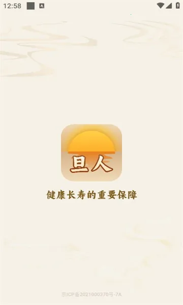 ����������׿���ֻ���v1.0.14 ��Ѱ��ͼ