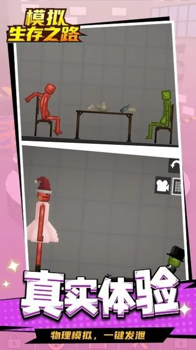 ģ������֮·��׿���ֻ���v1.2.3 ��׿���ͼ