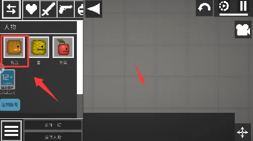 模拟生存之路安卓版手机版 模拟生存之路安卓版手机版