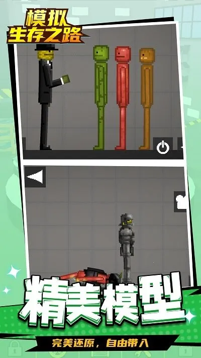 ģ������֮·��׿���ֻ���v1.2.3 ��׿���ͼ