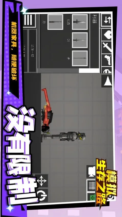 ģ������֮·��׿���ֻ���v1.2.3 ��׿���ͼ