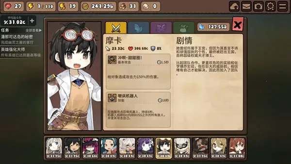 勇者食堂 勇者食堂