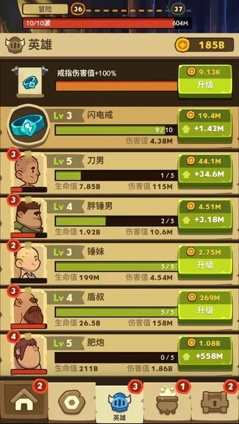 ���Ӣ��2026���°汾v5.8.4 �ٷ������ͼ