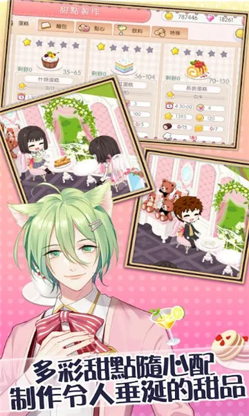 è���꿧����2026���ذ�װv1.10.51 ��Ѱ��ͼ