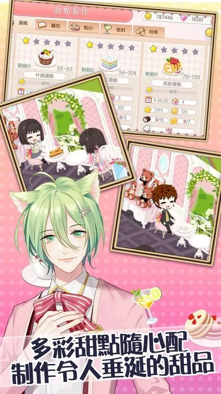 è���꿧����2026���ذ�װv1.10.51 ��Ѱ��ͼ