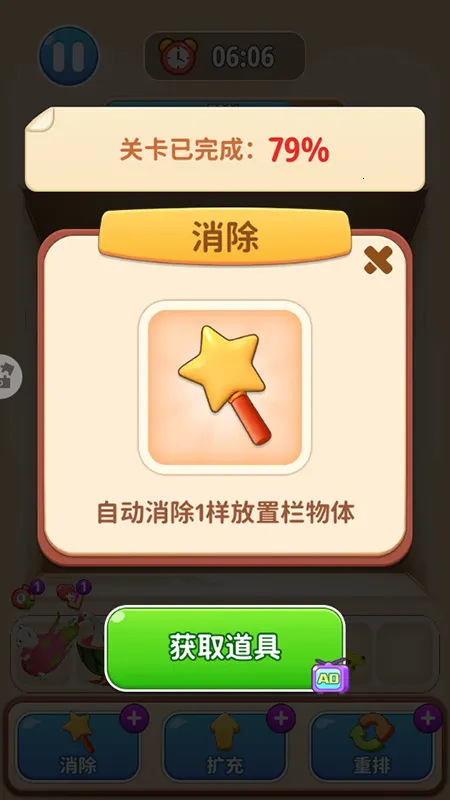 ����ץ���v1.04 �ֻ����ͼ