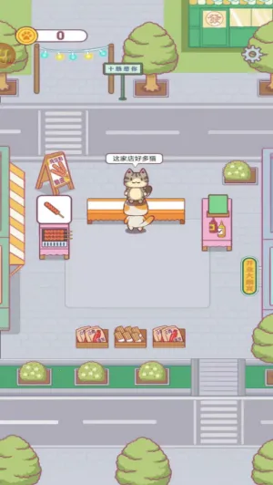 Сè����v1.2 �ֻ����ͼ