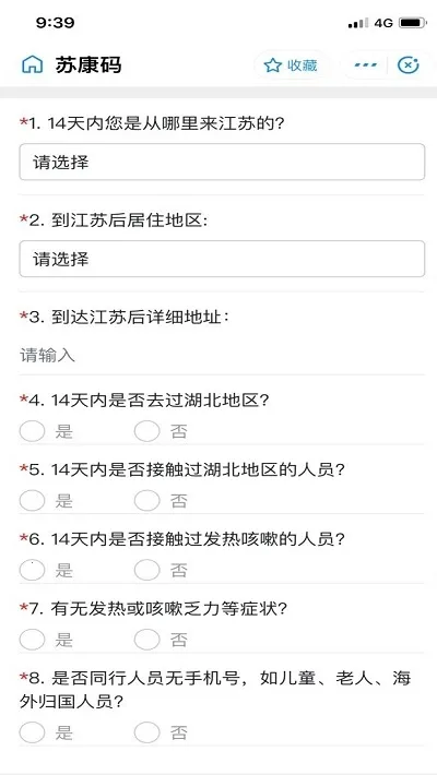 �տ���v7.2.1 �ٷ������ͼ