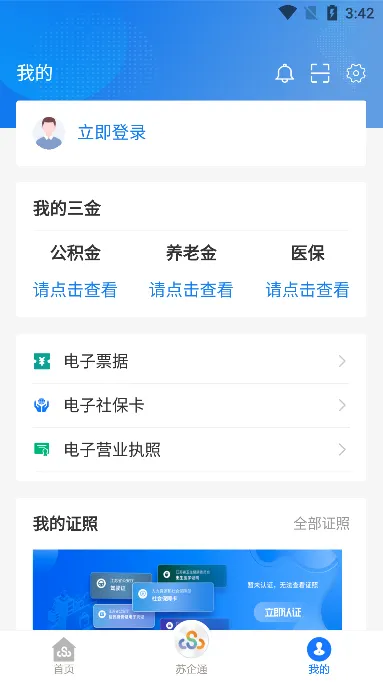 �տ���v7.2.1 �ٷ������ͼ