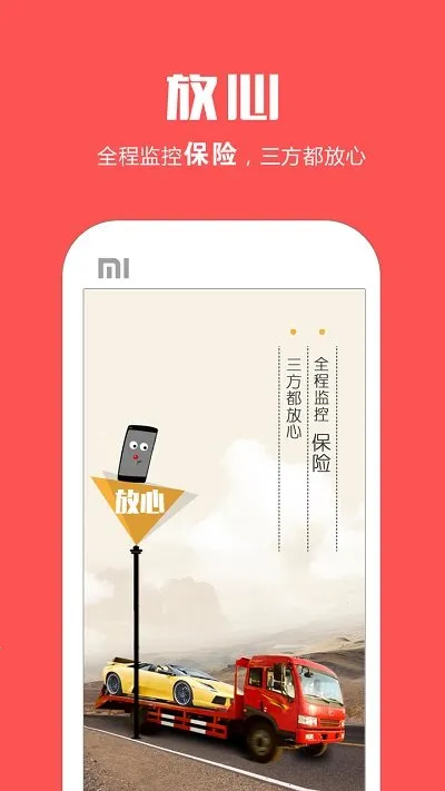 ƽ�峵v1.9.3 �ٷ������ͼ