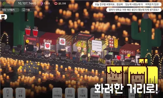 �Ǻ�����С�Խ�v2.2 ��׿���ͼ