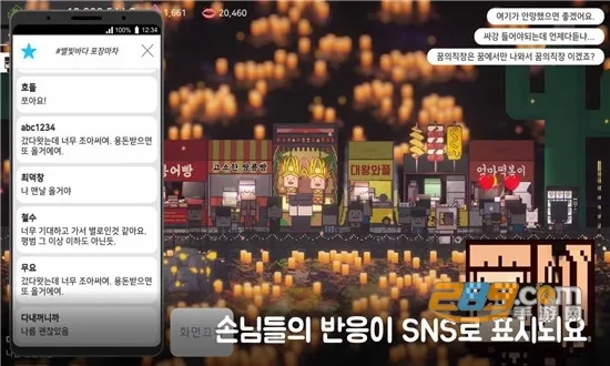 �Ǻ�����С�Խ�v2.2 ��׿���ͼ