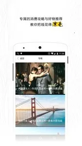 ����v1.1.43 ��׿���ͼ