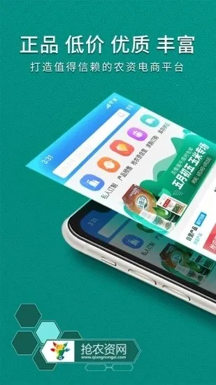 ��ũ���������ֻ���V4.8.20 �ֻ����ͼ