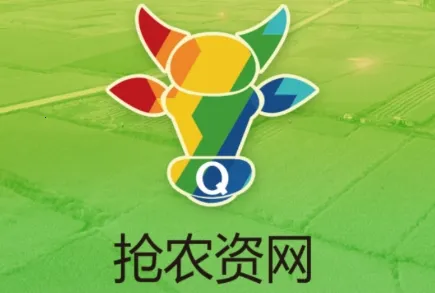 抢农资网最新手机版 抢农资网最新手机版