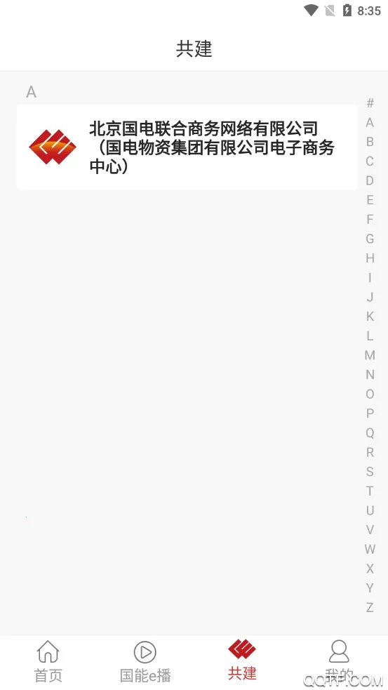 Ա����2026�ٷ�����v3.3.1 ��Ѱ��ͼ