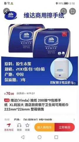 Ա����2026�ٷ�����v3.3.1 ��Ѱ��ͼ