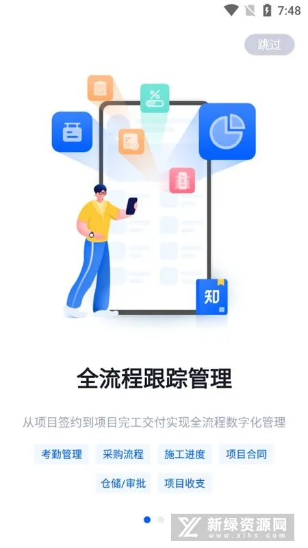 ֪����2026�ٷ����°汾v1.10.2 ��׿���ͼ